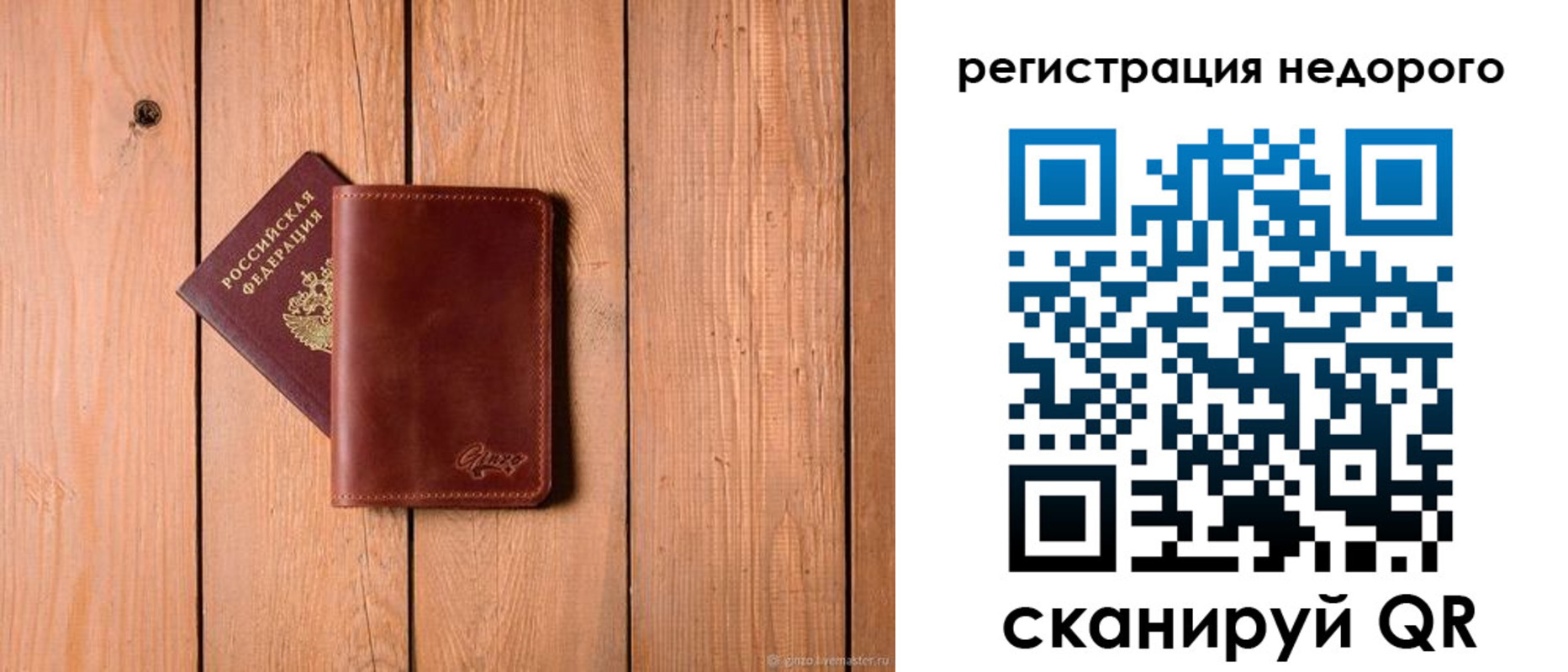 временная регистрация госуслуги в Кинешме