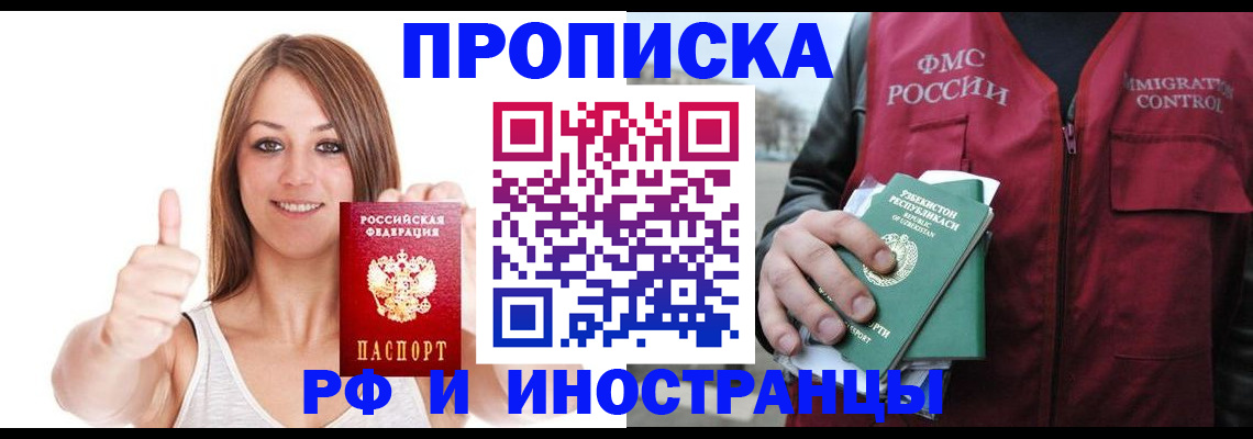 найти адрес прописки в Кинешме