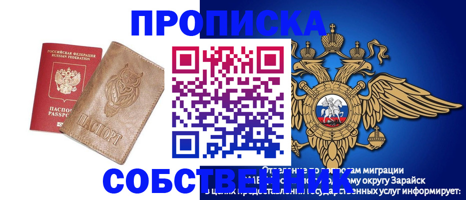 временная регистрация госуслуги в Кинешме