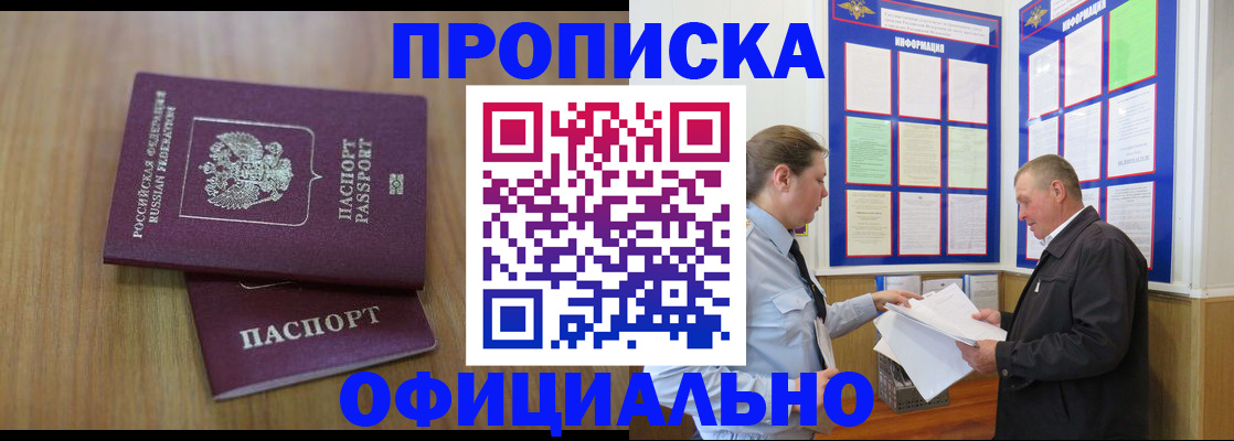 миграционный учет в Кинешме